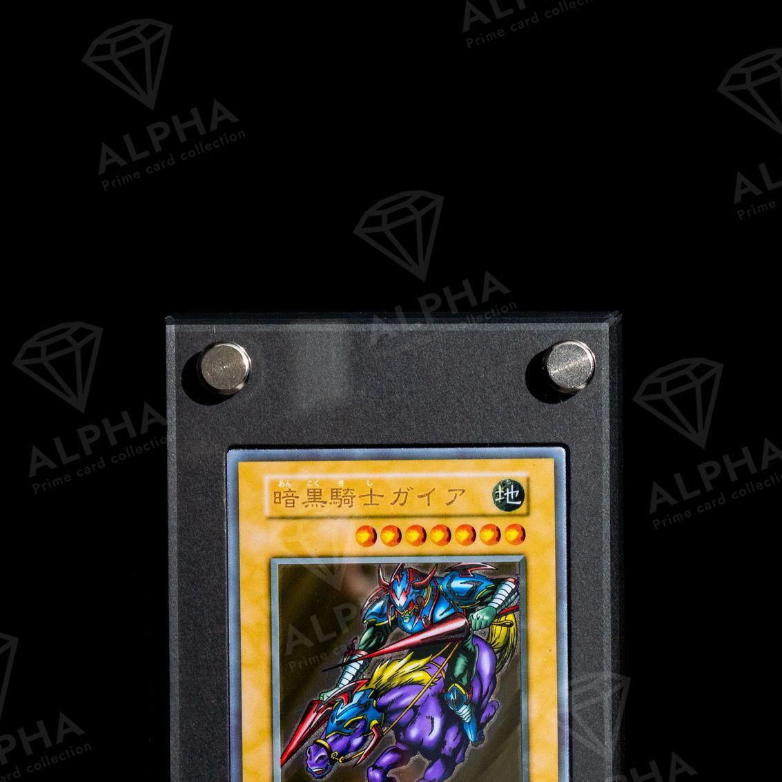 暗黒騎士ガイア　ステンレス　遊戯王OCG 暗黒騎士ガイア(ステンレス) | | ドラゴンスター | 遊戯王