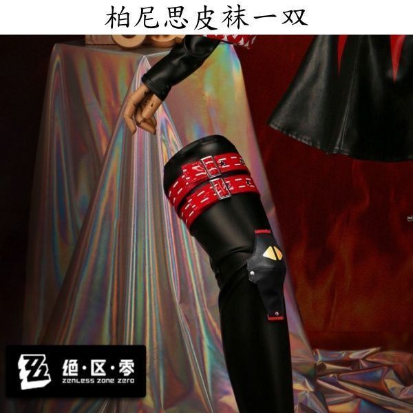 黒革デザイン