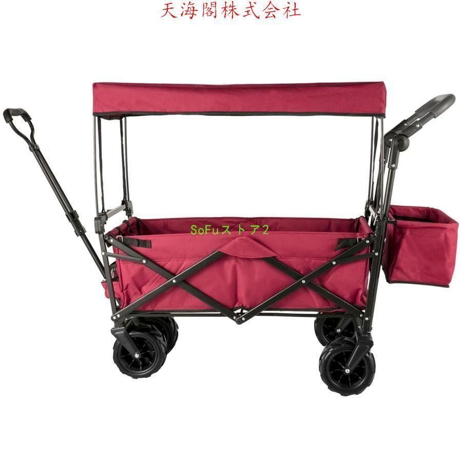 大容量150L 折りたたみ式