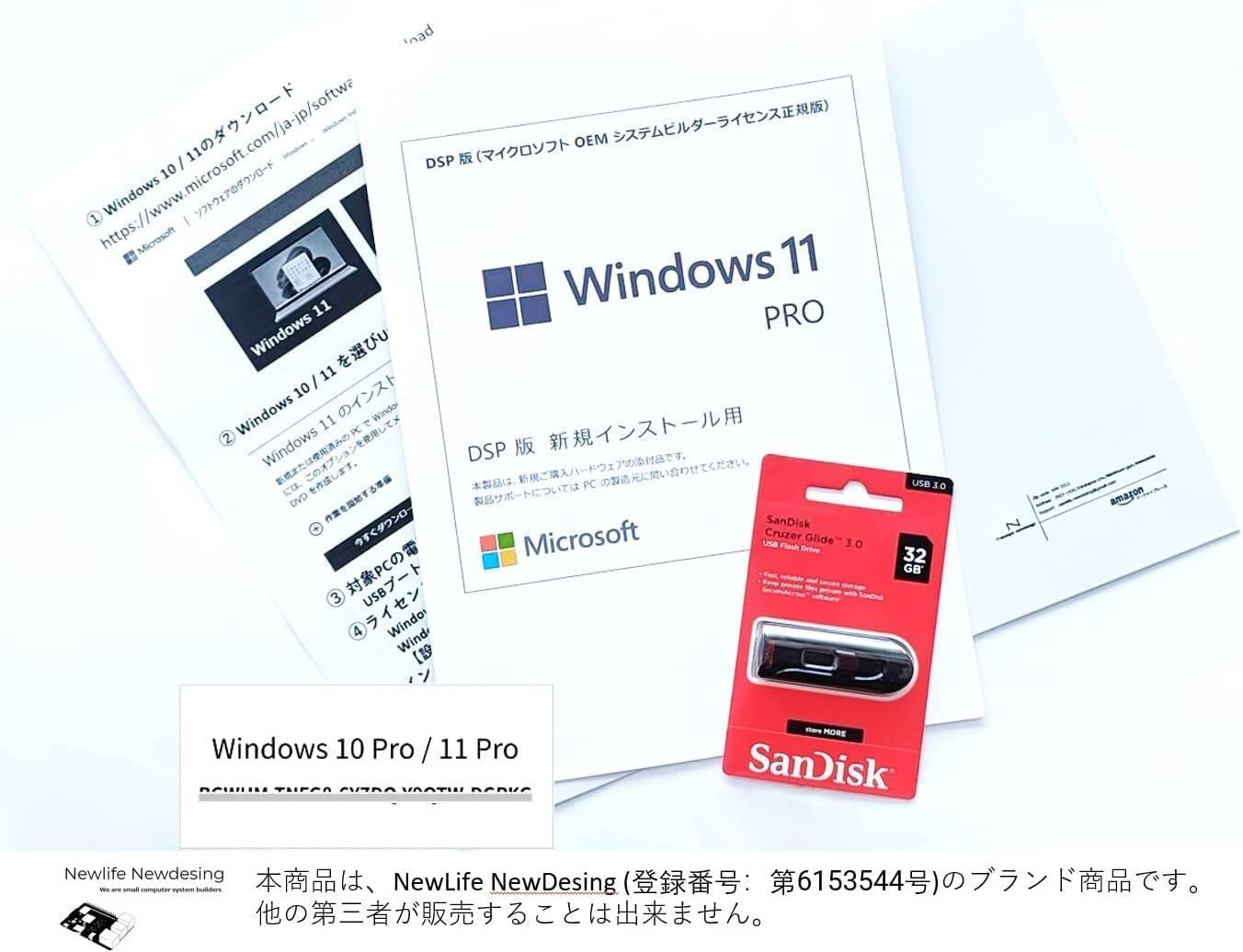 マイクロソフト Windows Pro Windows10 未使用 未開封品 - その他