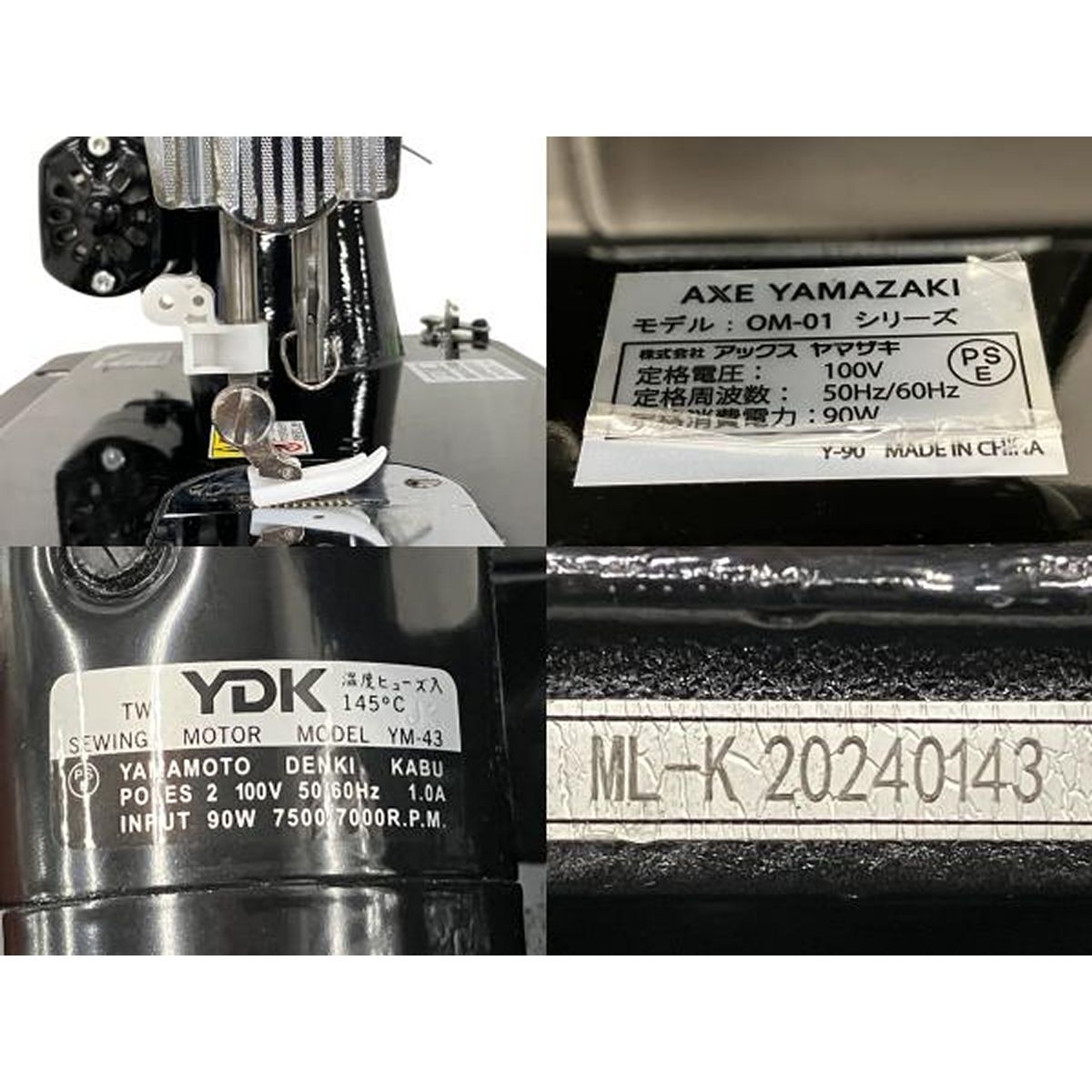クラフト・布製品 mi mi tan AXE YAMAZAKI TOKYO OTOKO OM-01 電動ミシン 厚物縫い レザー