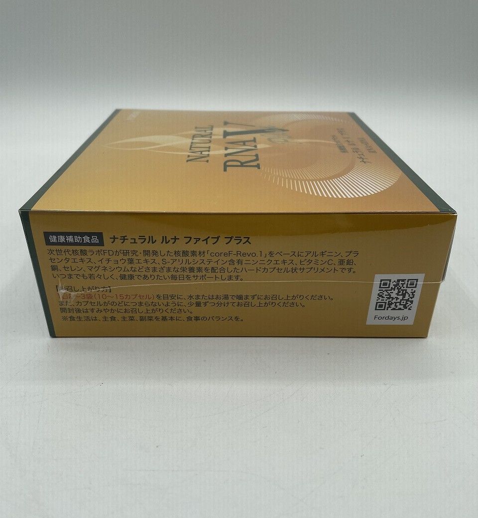 フォーデイズ FORDAYS NATURAL RNA V plus ナチュラル ルナ V