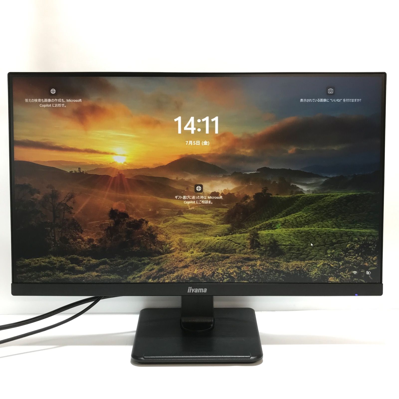 中古液晶ディスプレイ 24インチ 23.8型 iiyama ProLite XU2493HS スピーカー HDMI