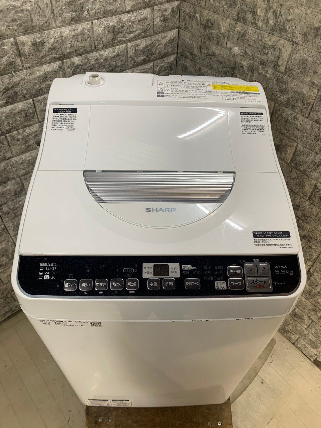 生活家電 大阪送料無料☆3か月保障付き☆洗濯機☆シャープ☆5.5kg 