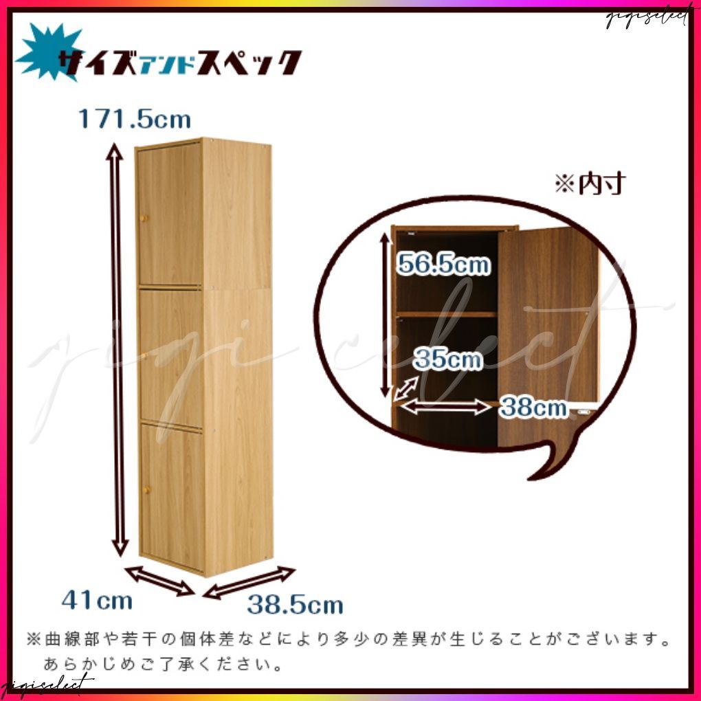 マルチカラーボックス3D