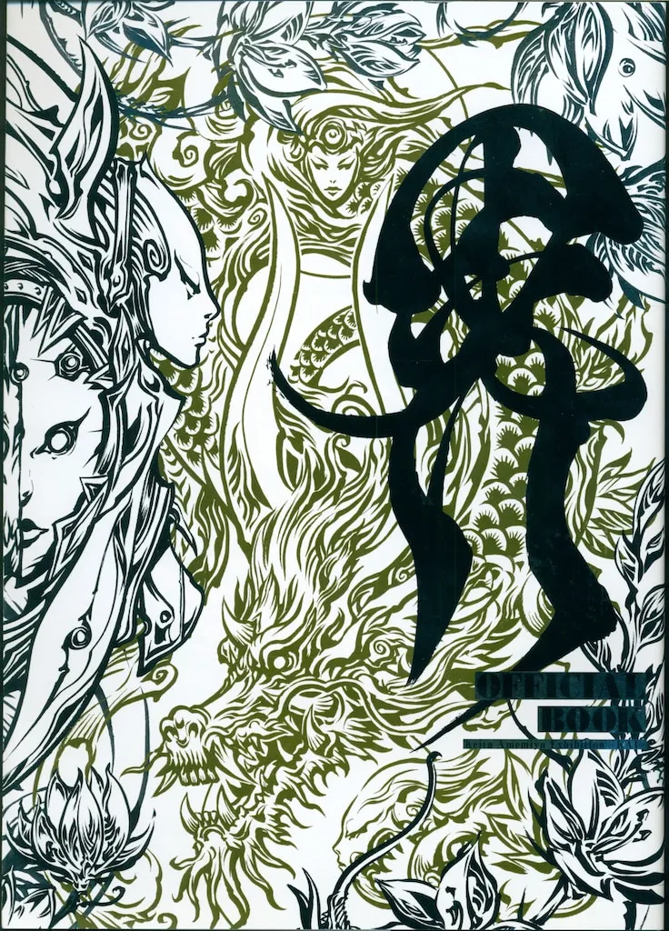 2025年最新】雨宮慶太仕事展の人気アイテム - メルカリ