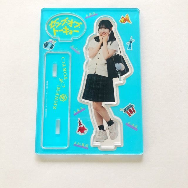 リ*ン様 藤嶌果歩 アクリルスタンド アクスタ ゼンブオブトーキョー カード ま 日向坂46 藤嶌果歩 ゼンブ・オブ・トーキョー アクリルスタンド