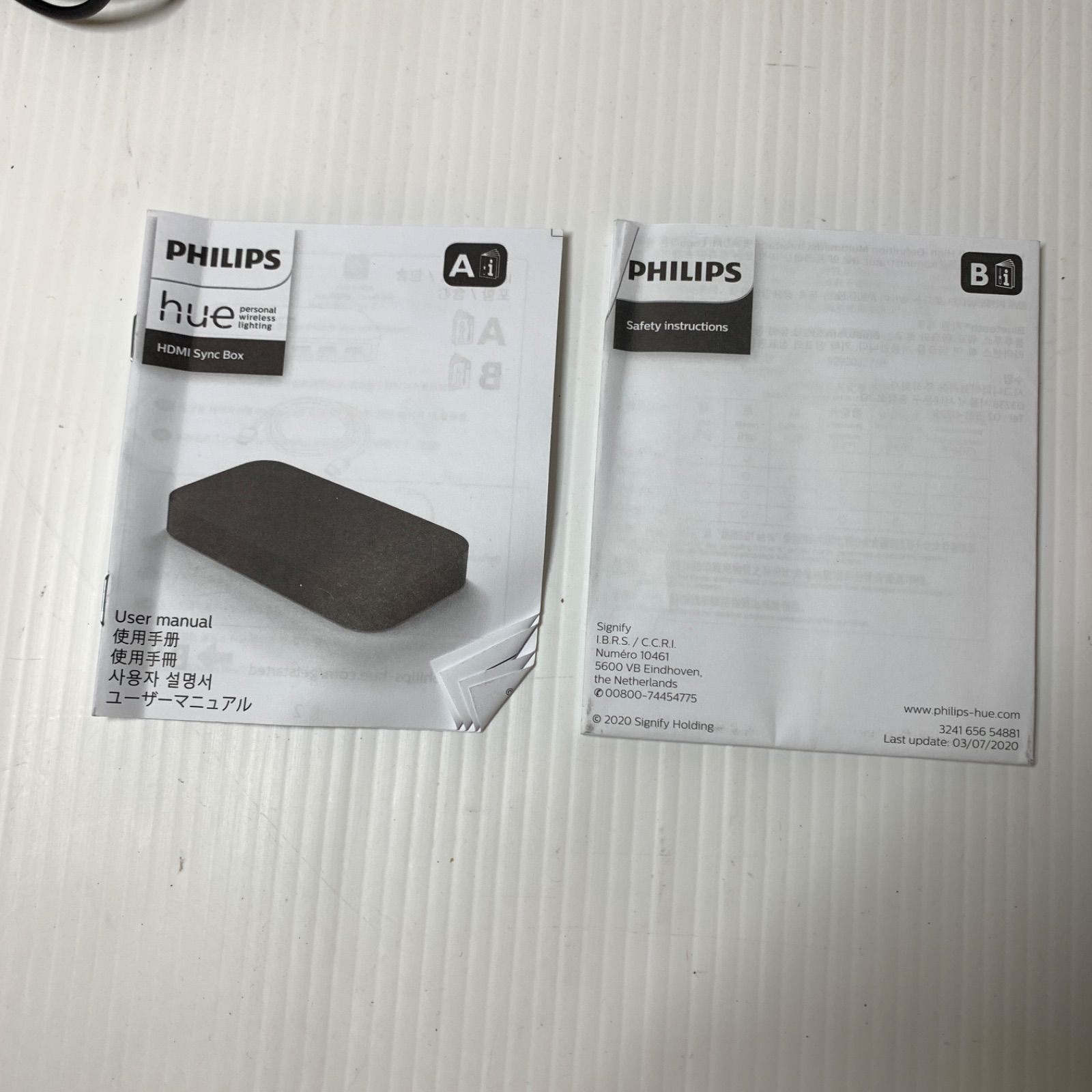 フィリップス hue