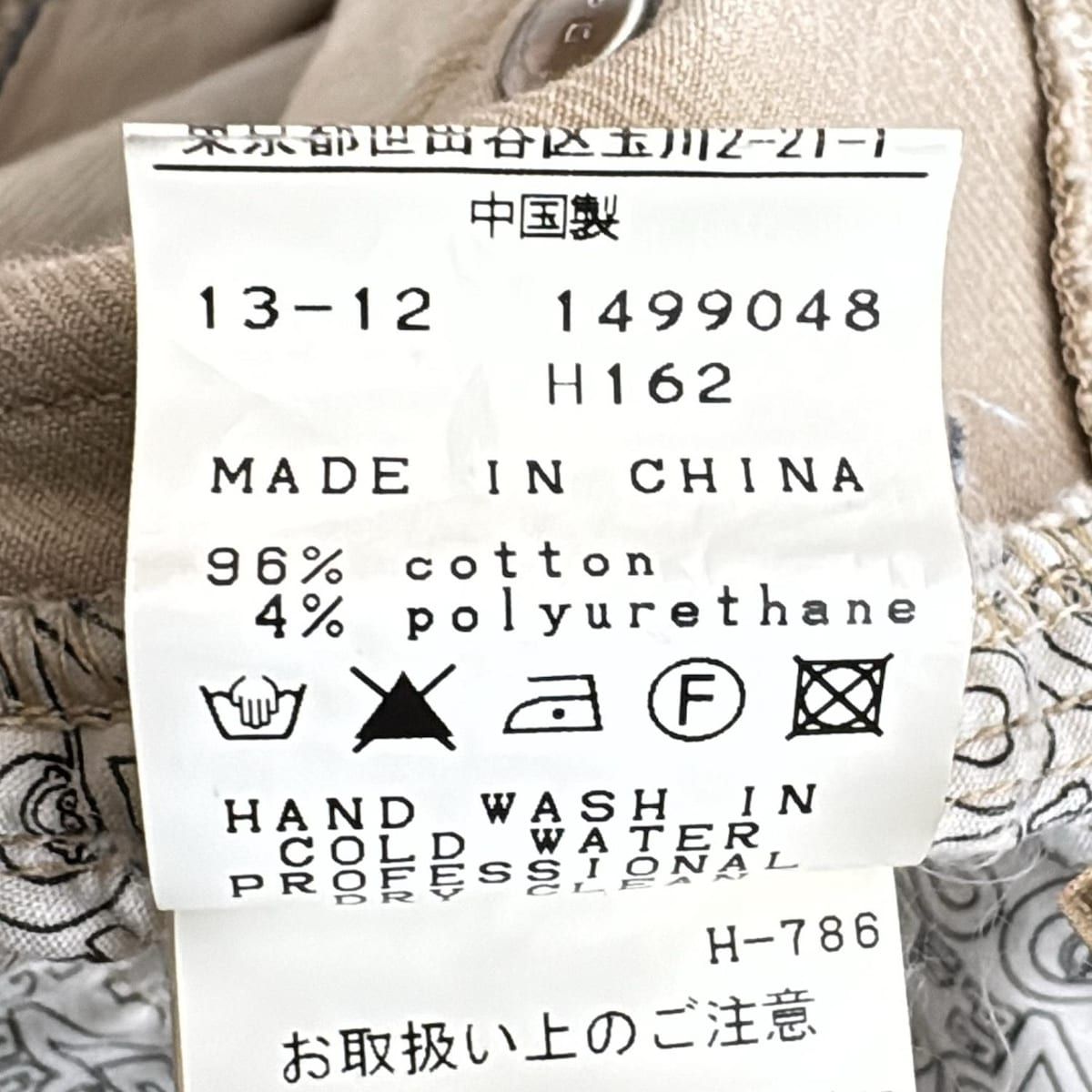 サイズ2