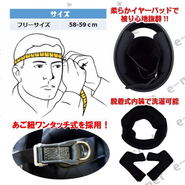 昭和レトロフルフェイス 族ヘル バイク ヘルメット ビンテージフル