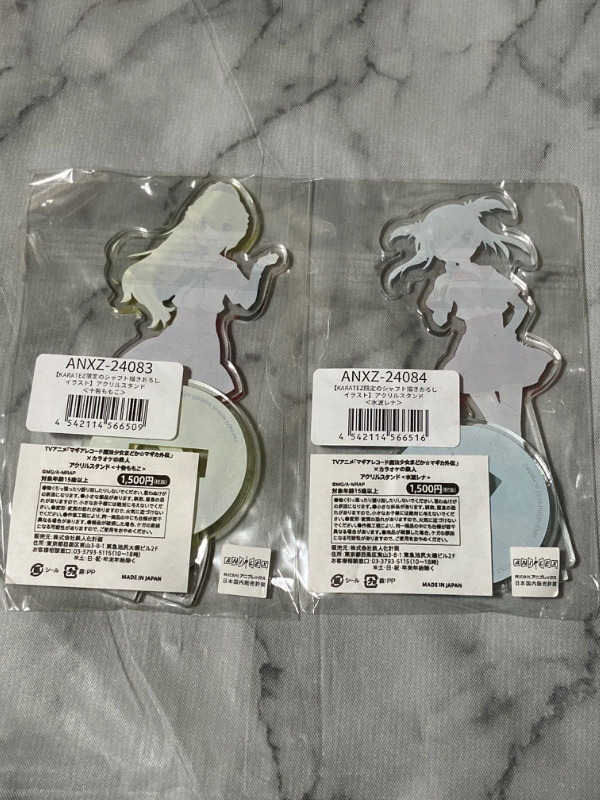 魔法少女まどか マギカ 外伝 マギアレコード 十咎ももこ 水波レナ