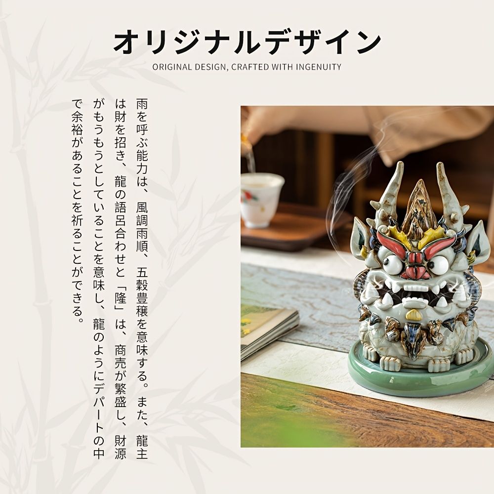 装飾品