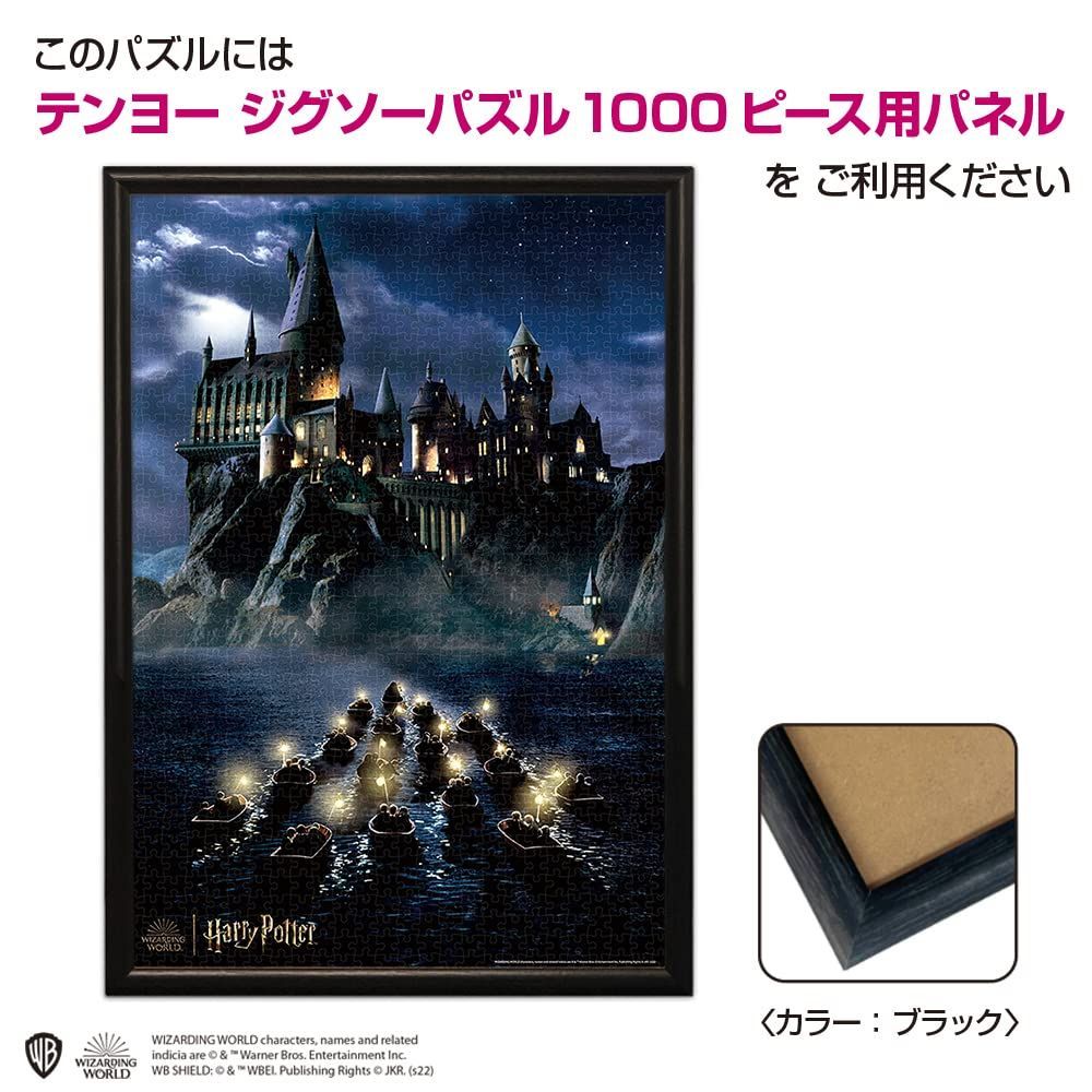 1000ピース ジグソーパズル テンヨー(Tenyo) ハリー・ポッター ホグワーツ魔法魔術学校へ&hellip; (51&times;73.5cm)