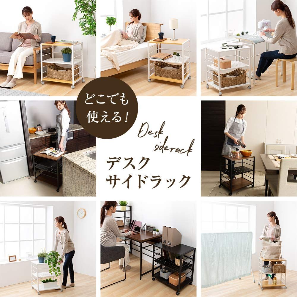 【たくさん入荷】 ブラウン ホワイト ナチュラル ブラック キャスター付き 3段 サイドワゴン 53×40×63cm デスクサイドラック アイリスプラザ 【人気新作】