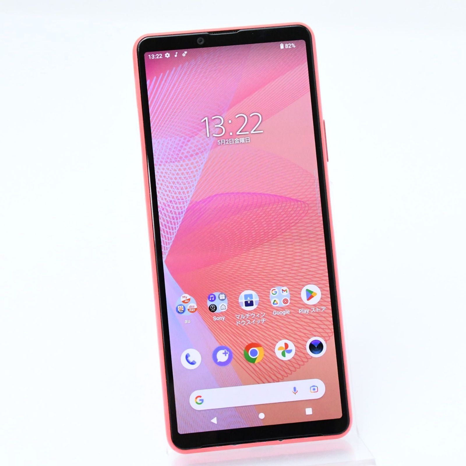 Xperia 10 IV SOG07 SIMフリー　 ミント　au版 Xperia - Xperia 10 IV ミント SIMフリー Xperia 【SIMフリー