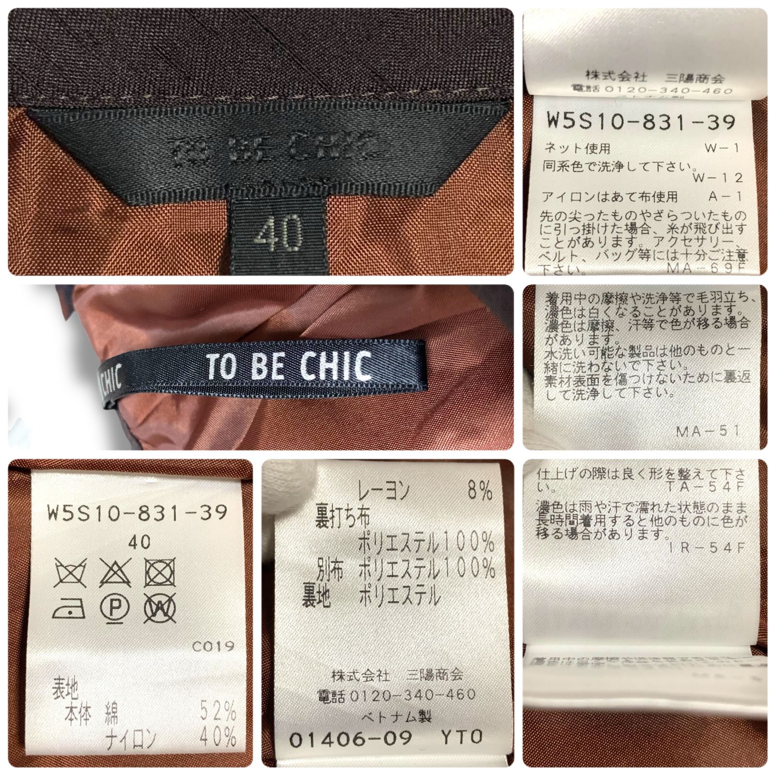 サイズ40 Lサイズ相当