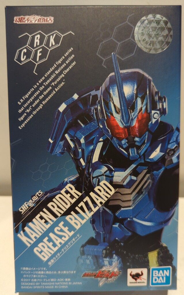 BANDAI SPIRITS S.H.Figuarts 仮面ライダービルド 仮面ライダー