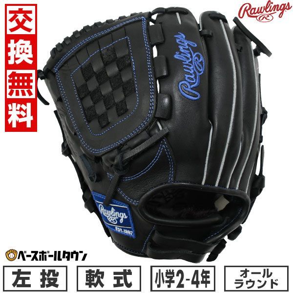 MLB バリーボンズ シグネチャーモデル Wilson 軟式 右利き用