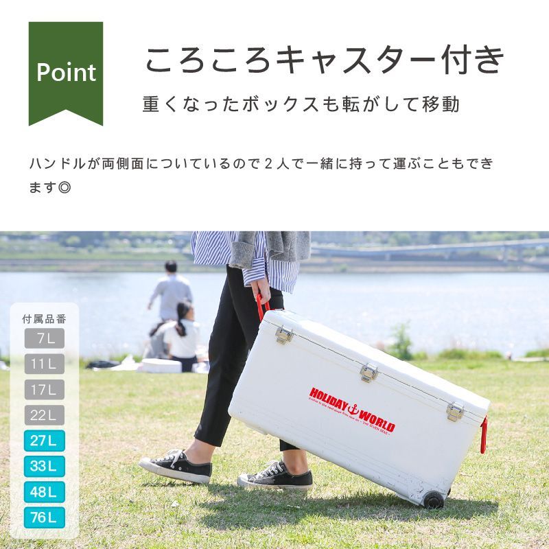 リブウェル Livewell