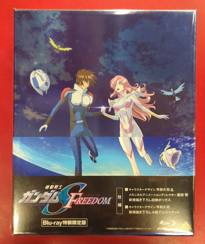 アニメBlu-ray Amazon)機動戦士ガンダムSEED FREEDOM 販売 特装限定版