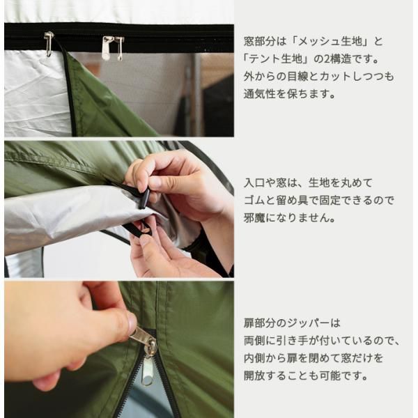 ワンタッチ