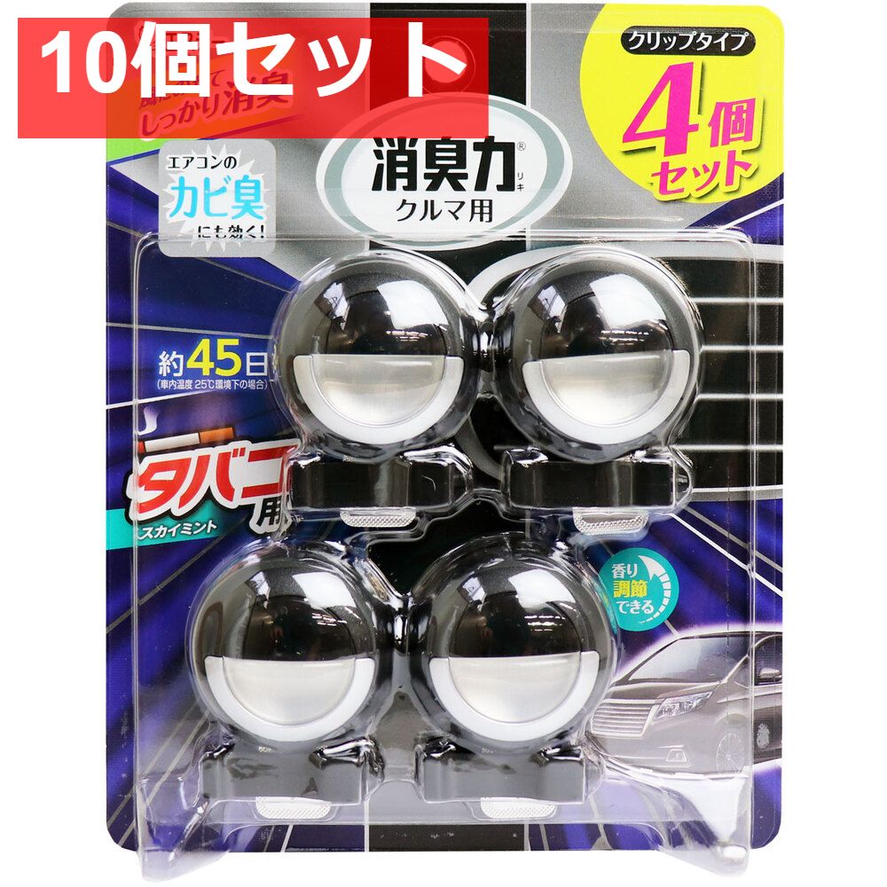 アルナ☆中☆オーダー製作 龍舞唯丸 飾りプレート アンドン デコトラ