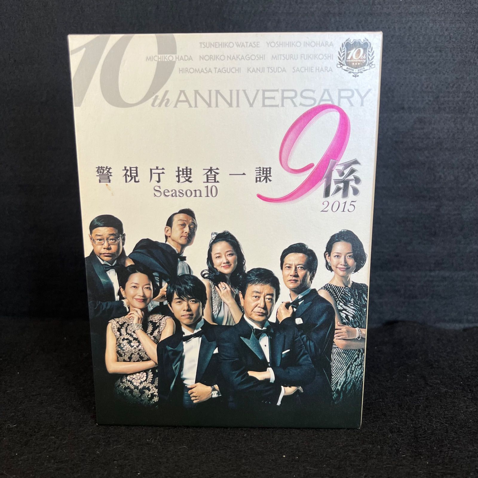 全6巻全巻セット 邦画・日本映画 警視庁捜査一課9係 -season10- 2015