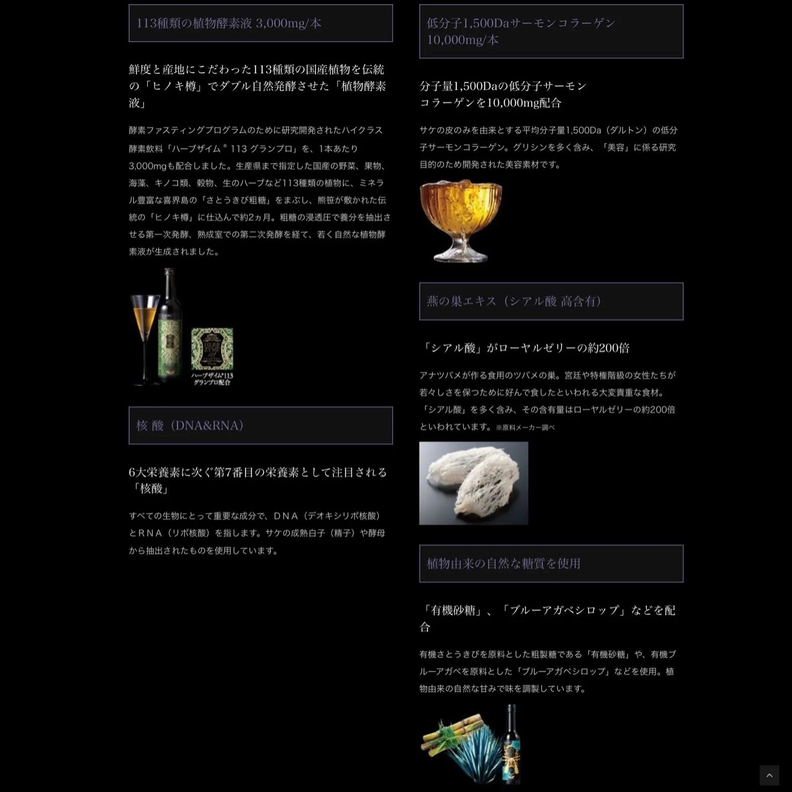 プラエンザイム EX