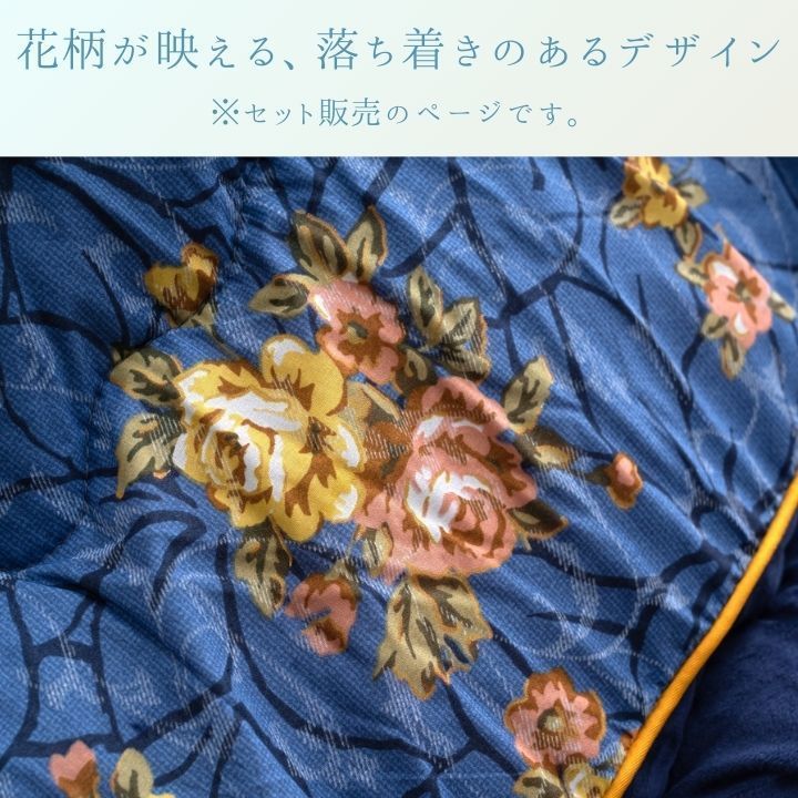 こたつ こたつ掛敷 セット プラーナ 205×205cm