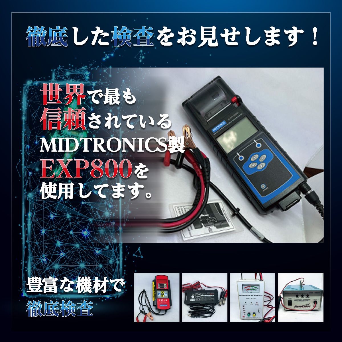 MEGA POWER MB12A-A バッテリー 2個 メガパワー バイク バッテリー MB12A-A / XS250 スペシャル / CBX400F