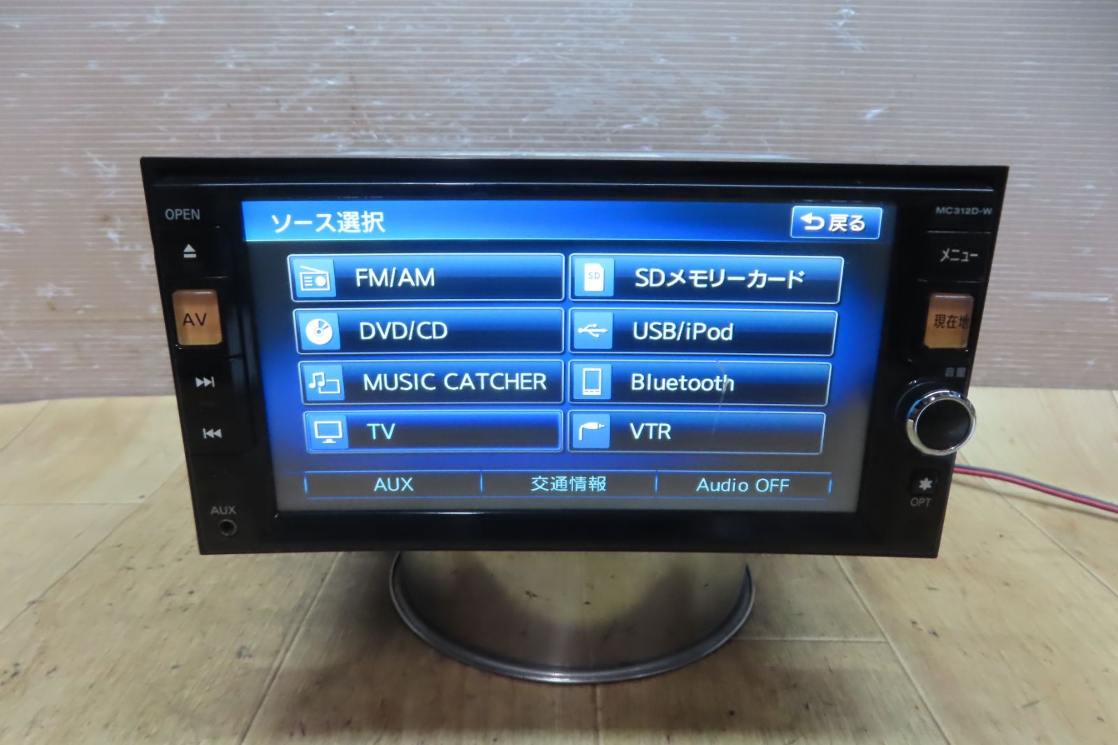 日産純正 MC312D-W