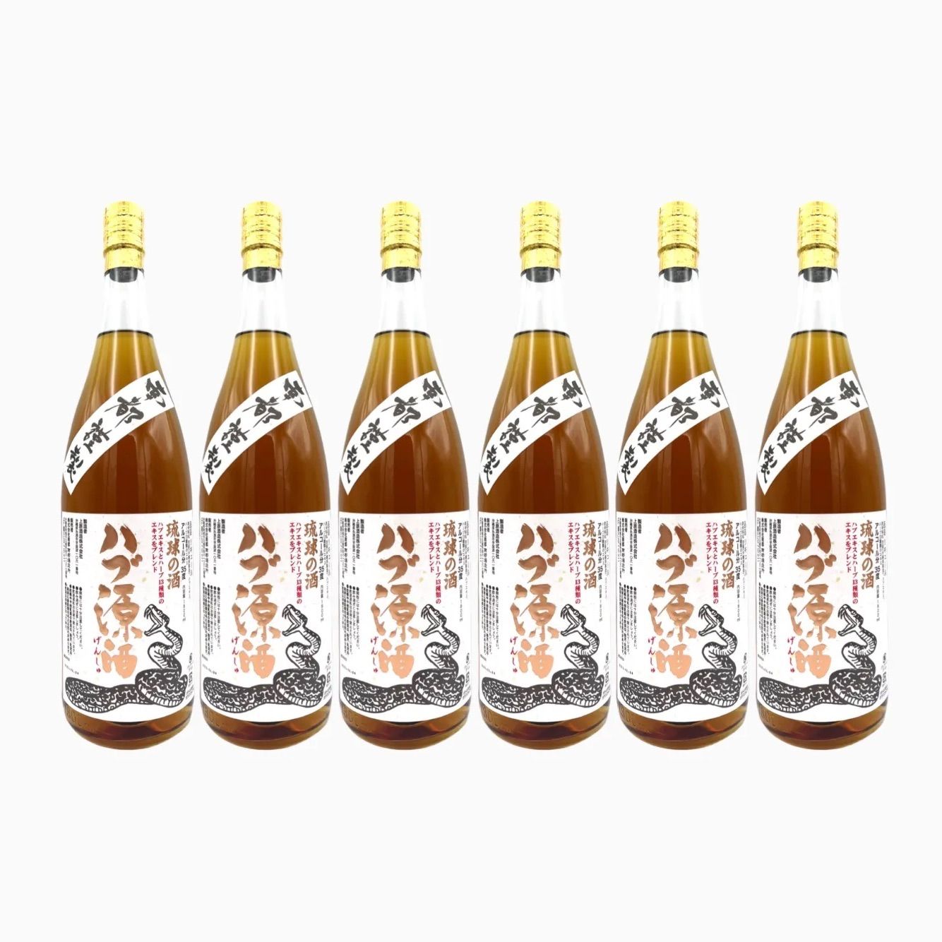 【琉球の酒】ハブ酒ハブ原酒35度1800ml×6本1ケース