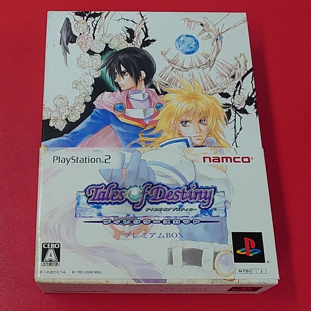 テイルズオブデスティニー　ディレクターズカット　プレミアムBOX テイルズ・オブ・デスティニー ディレクターズカット プレミアム