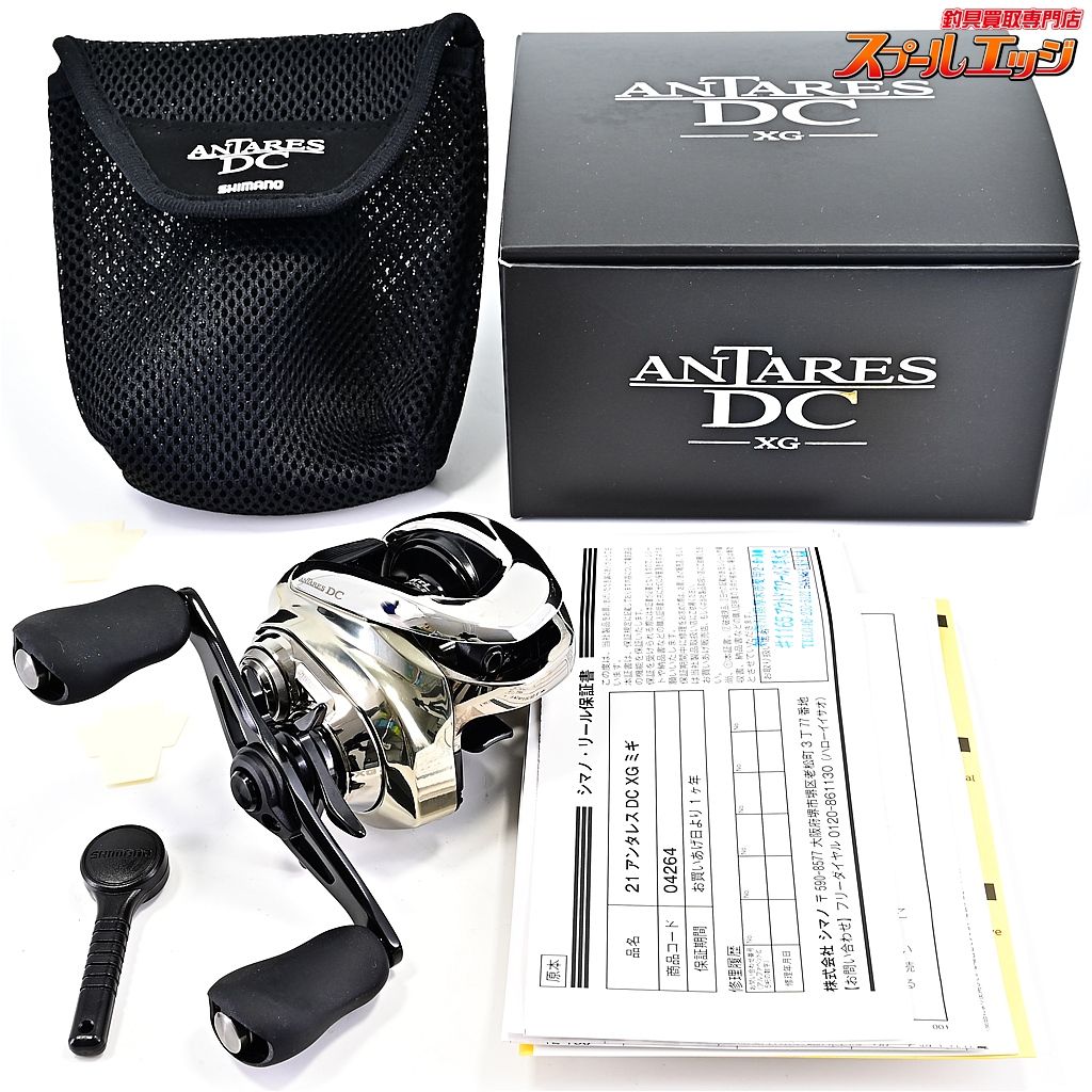 シマノ 21アンタレス DC XG SHIMANO ANTARES m40401