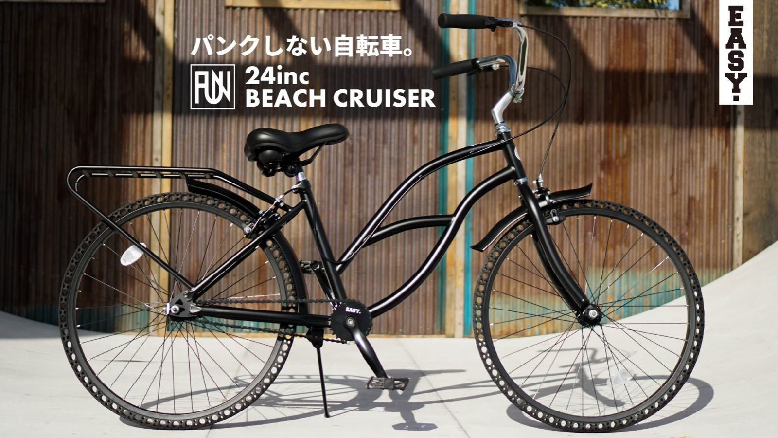 【ライダーズカフェ】FUN 24インチ　ビーチクルーザー ライダーズカフェ】FUN 24インチ ビーチクルーザー