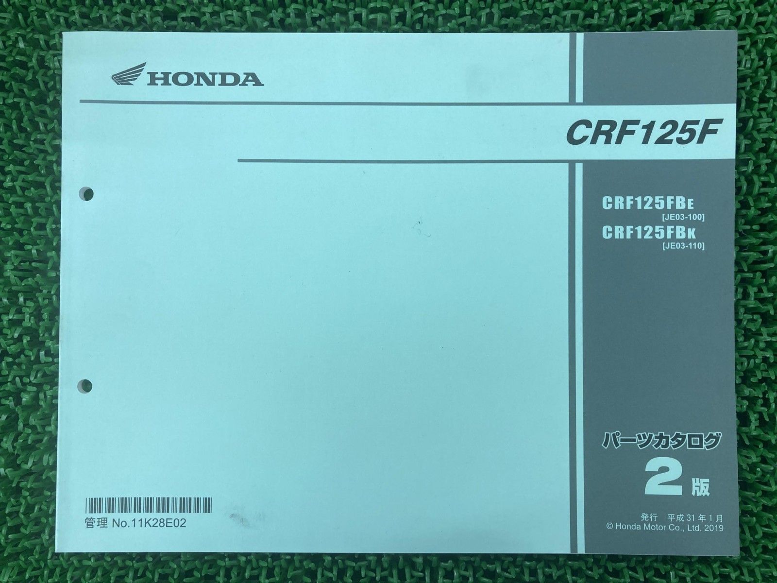 CRF125F パーツリスト 2版 ホンダ 正規 バイク 整備書 JB03-100 110 HS 車検 パーツカタログ 整備書 【中古】 17 CRF125F パーツリスト 2版 ホンダ 正規 中古 バイク 整備書 JB03-100