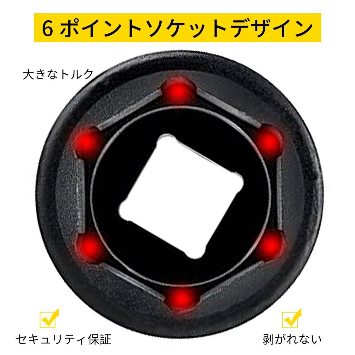 ☆新品☆セミロングソケットセット 16個 差込角19mm ＃2693B