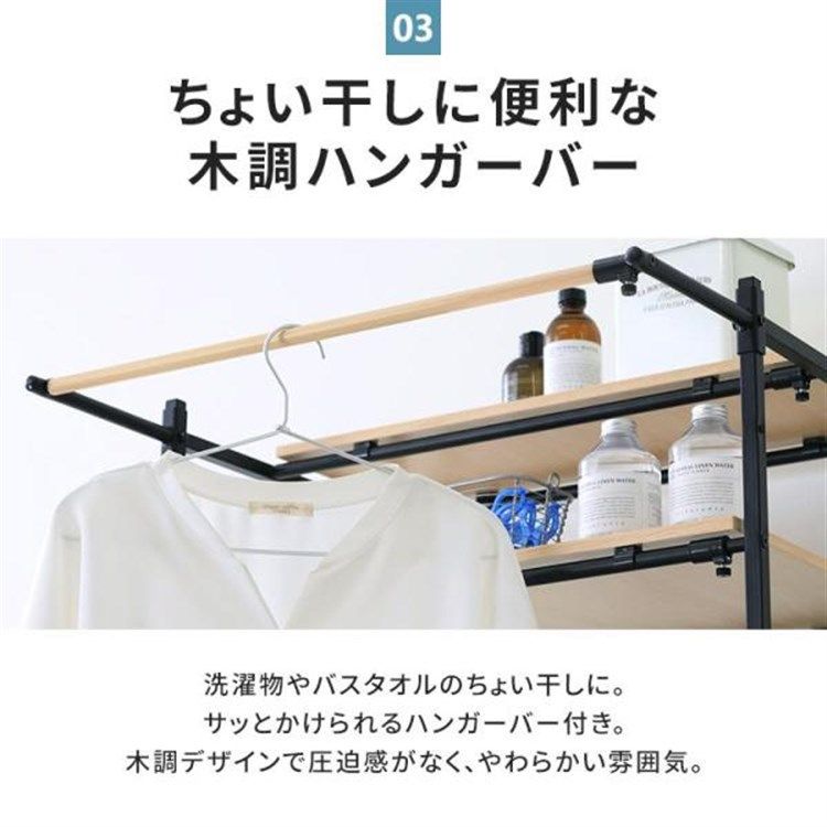 バスケット付き