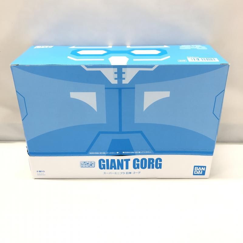 【中古】バンダイ 全2種セット スーパーミニプラ 巨神ゴーグ[15]