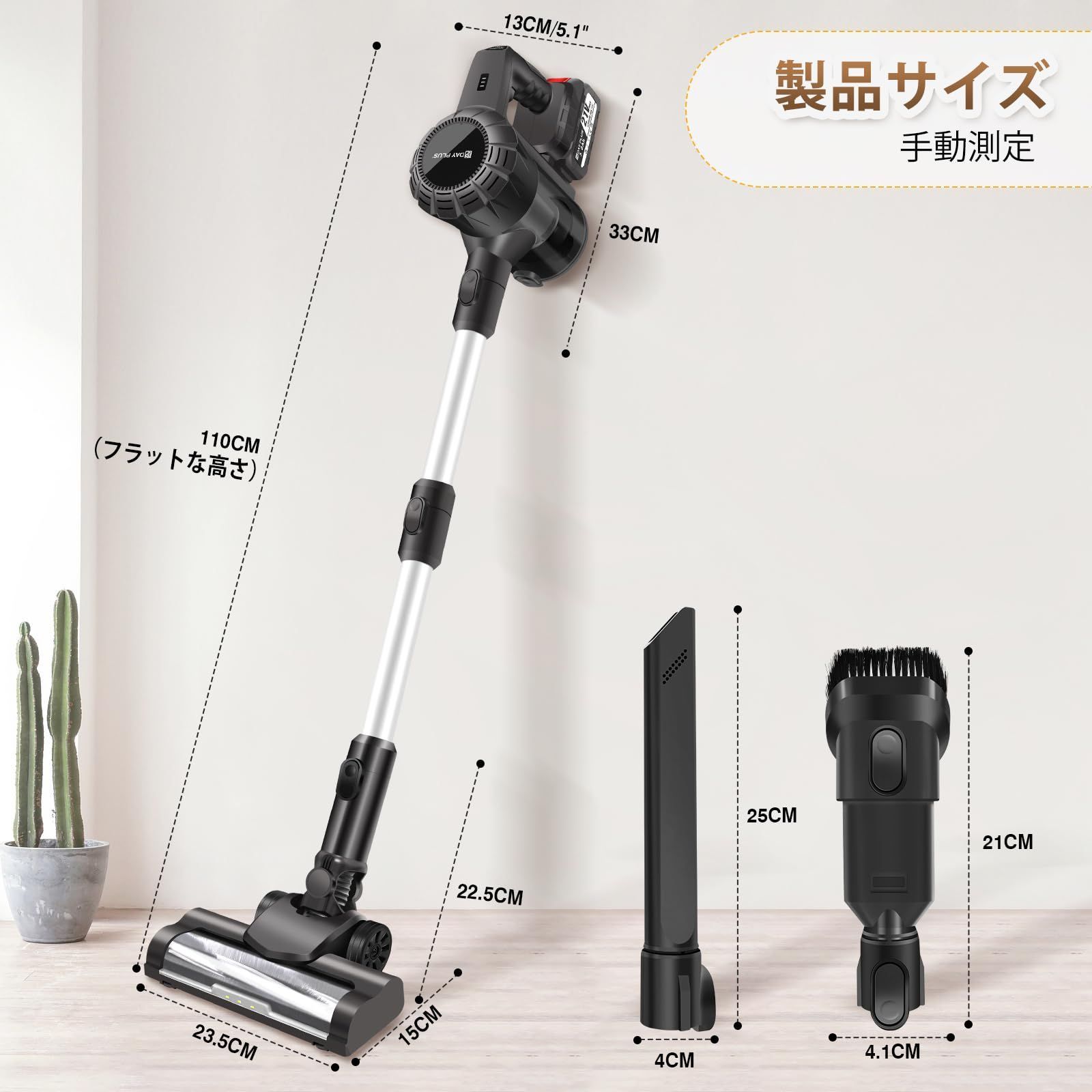 壁掛け収納 軽量 スティック掃除機 充電式 21V マキタ対応18Vバッテリー互換 強力吸引 バッテリー1個付き 16000Pa 家庭用 一人暮らし HEPAフィルター搭載 LEDライト付き 掃除機 着脱式バッテリー コードレス スティッククリーナー DayP