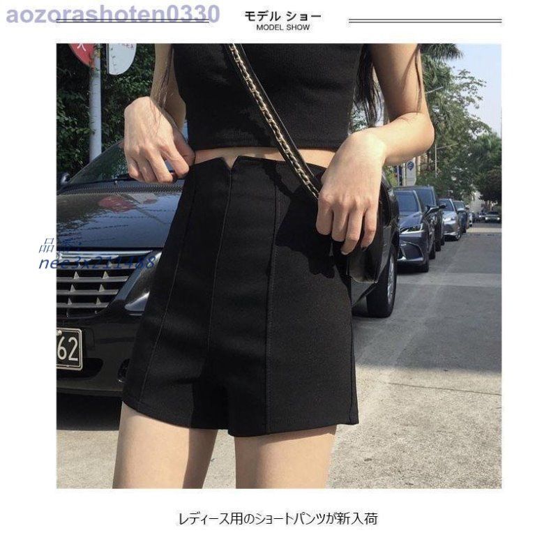 サマー