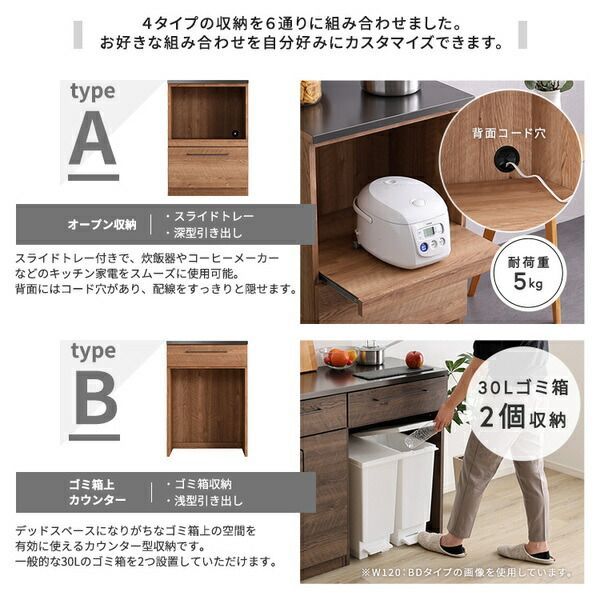 特殊鋼板を使った組み合わせキッチンカウンター