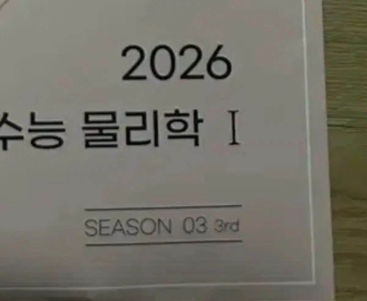 2026 ヒョン ジョンフン セム 模擬試験 ー 10 灰 WWW_NOITHATQUANGTHANH_NET