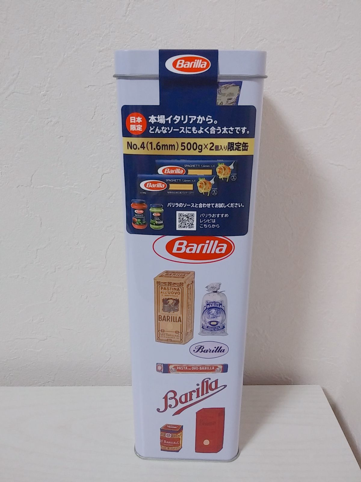 メルカリ　バリラ　スパゲティ500g(1.6㎜)２個限定缶