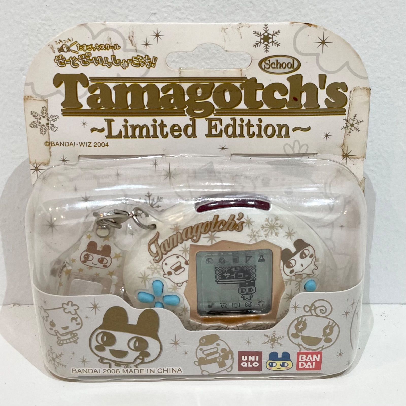 616 【未開封】 たまごっちスクール せーとぜーいんしゅーごっち！ ユニクロ 限定 TAMAGOCH'S SCHOOL LIMITED  EDITION UNIQLO - メルカリ