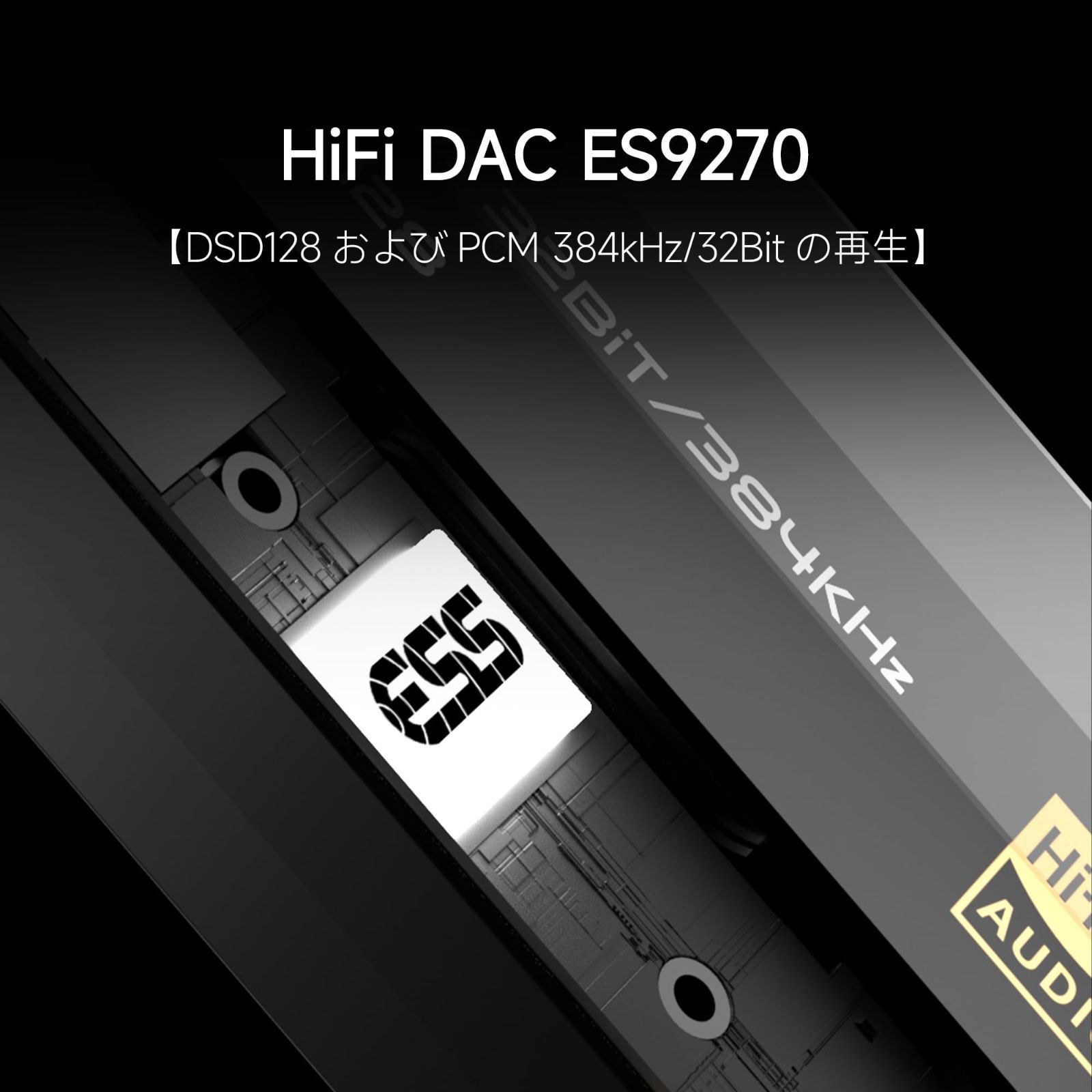 HiBy FC1 USB DAC ヘッドホンアンプ ケーブル着脱式 ポータブルアンプ