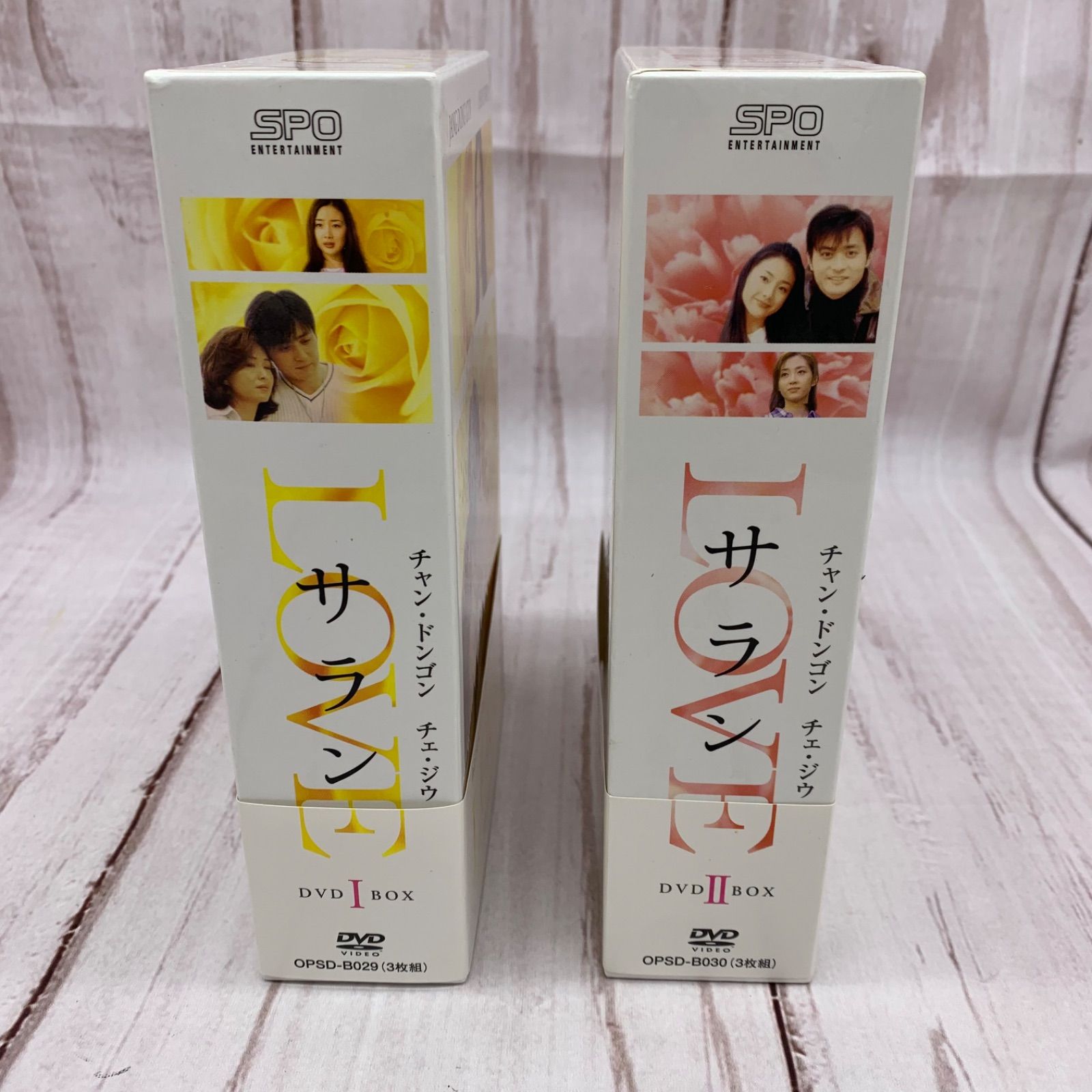 サラン