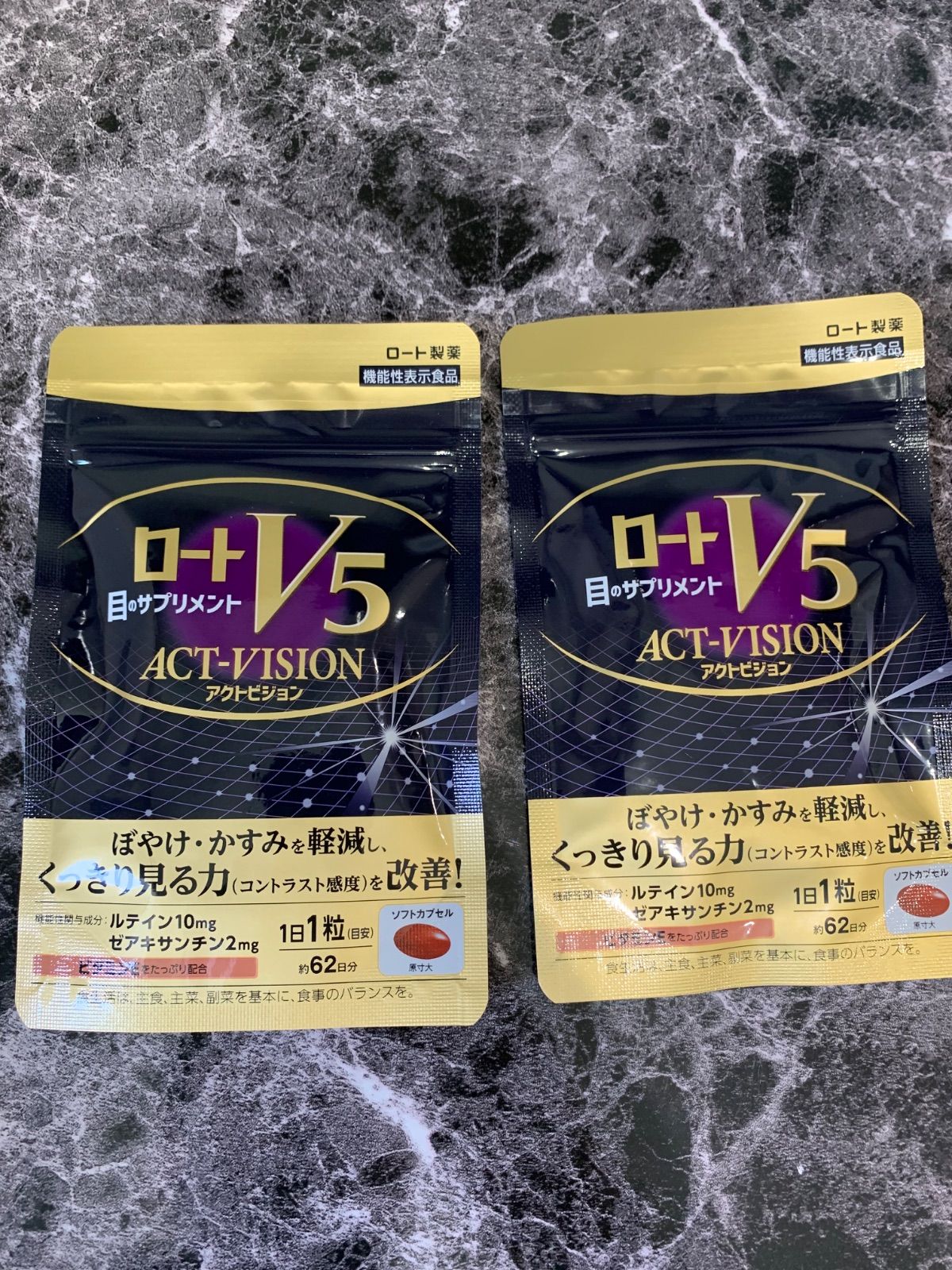 新品/2袋】ロートV5 ACT-VISION 新品/2袋】ロートV5 ACT-VISION