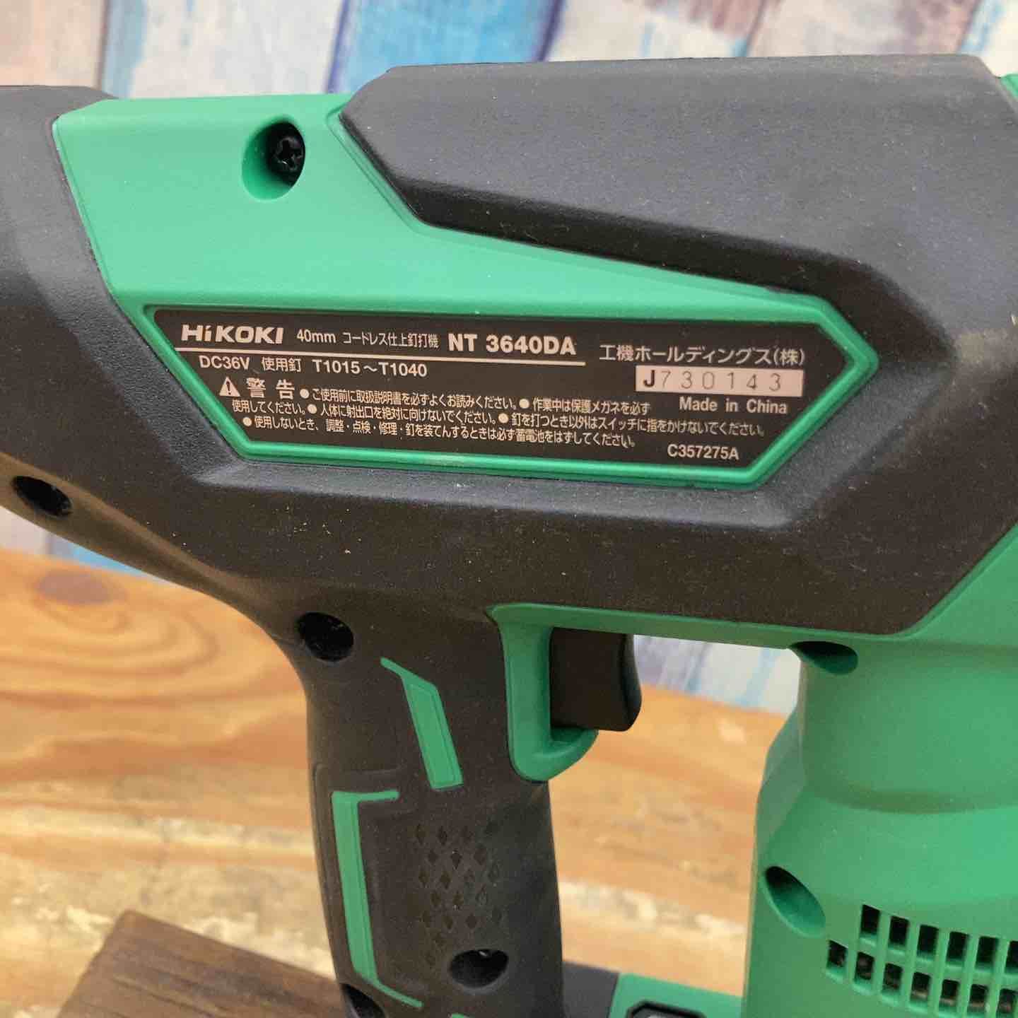 ☆ハイコーキ(HIKOKI ※旧:日立工機) コードレスフィニッシュネイラ 