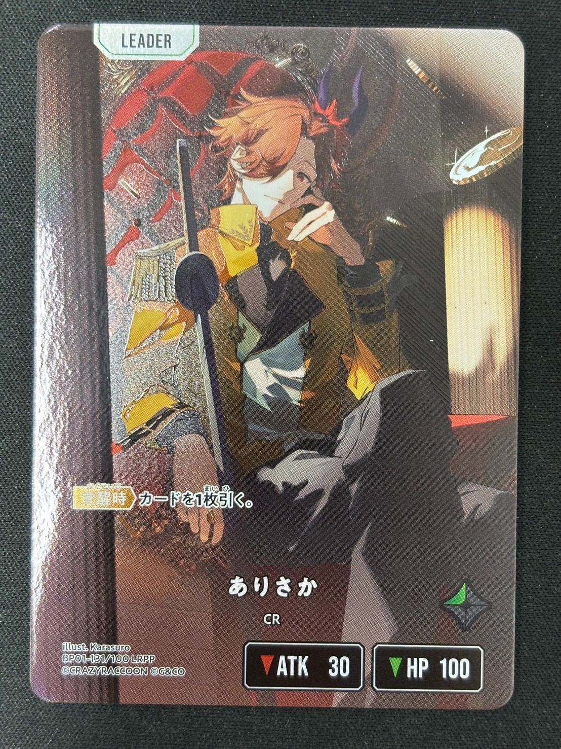 XrossStars CR ありさか LRPP サイン クロスタ　クロススターズ ありさか | Xross Stars | クロススターズ